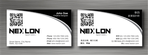 Business Card Design by Sbss for this project | Design: #1321560