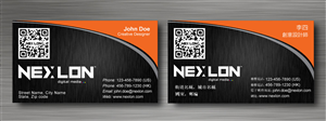 Business Card Design by Sbss for this project | Design: #1321573