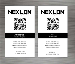 Business Card Design by Sbss for this project | Design: #1321597