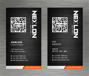 Business Card Design by Sbss for this project | Design: #1321598