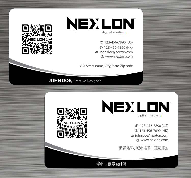 Business Card Design by Sbss for this project | Design #1321599