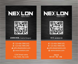 Business Card Design by Sbss for this project | Design: #1321601