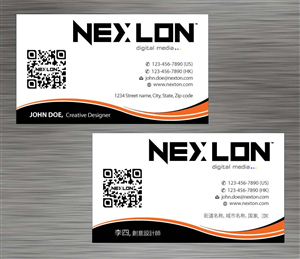 Business Card Design by Sbss for this project | Design: #1321613