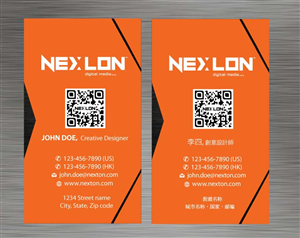 Business Card Design by Sbss for this project | Design: #1321614