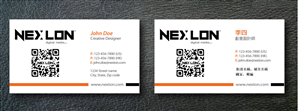 Business Card Design by Sbss for this project | Design: #1324564