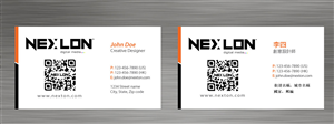 Business Card Design by Sbss for this project | Design: #1324573