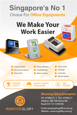 Advertisement Design by POP! for this project | Design: #4804773