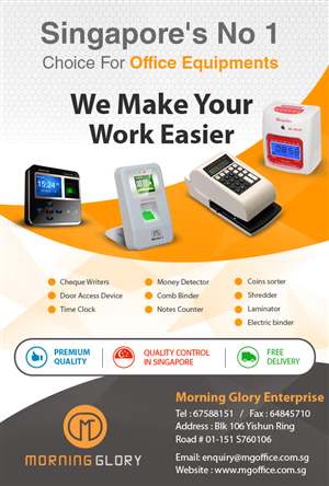 Advertisement Design by POP! for this project | Design: #4819300