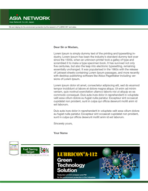Letterhead Design by e. for this project | Design: #4693934