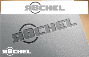 Logo Design by hamkur for this project | Design: #4648328