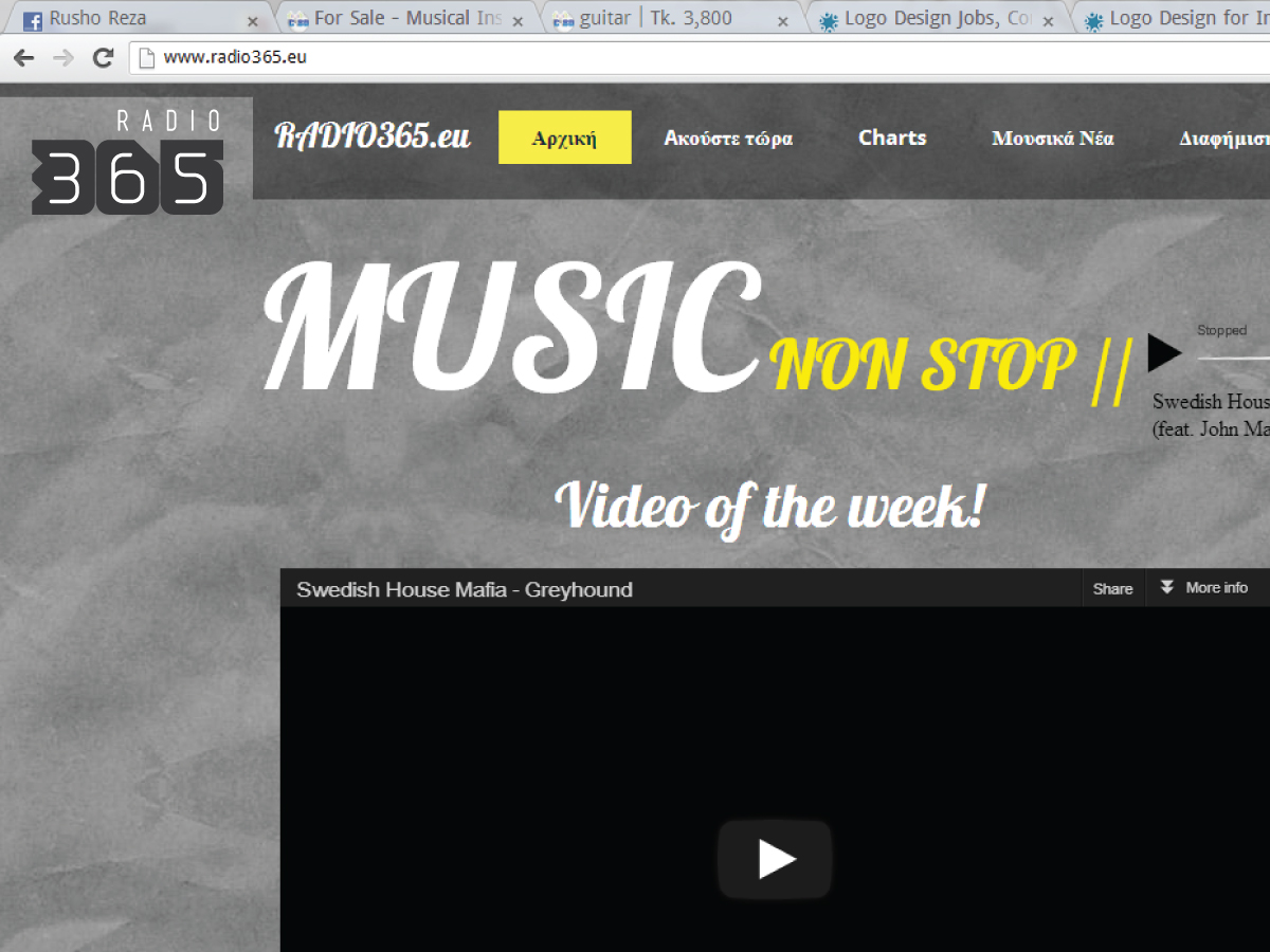 Logo Design by Rusho for this project | Design #1325014