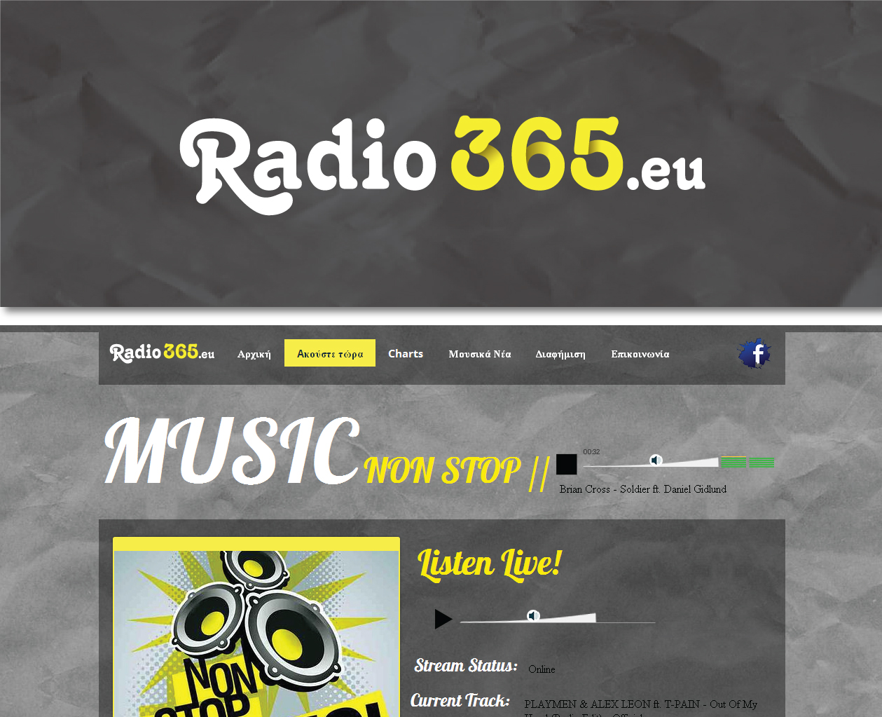 Logo Design by tonmoybarua for this project | Design #1327048