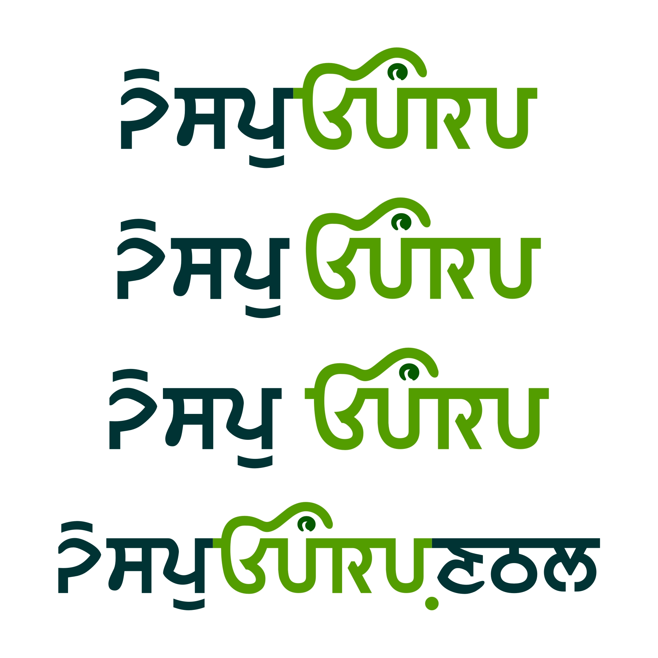 Logo Design by biff henderson for PayGuru LLC | Design #5966