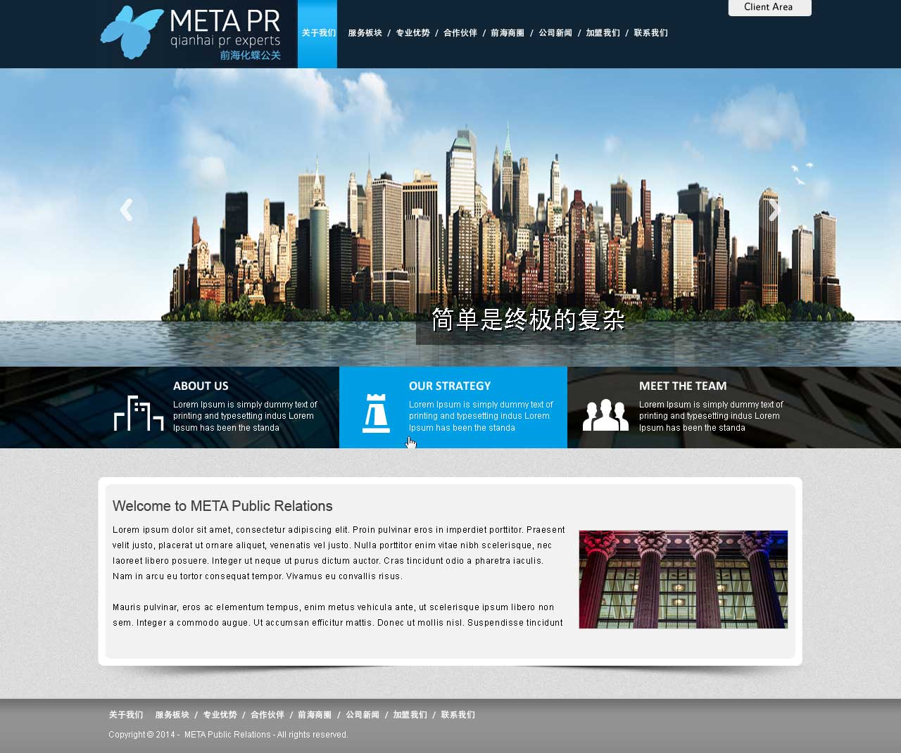 Web Design by saroshdurrani for SR-Design | Design #4683643