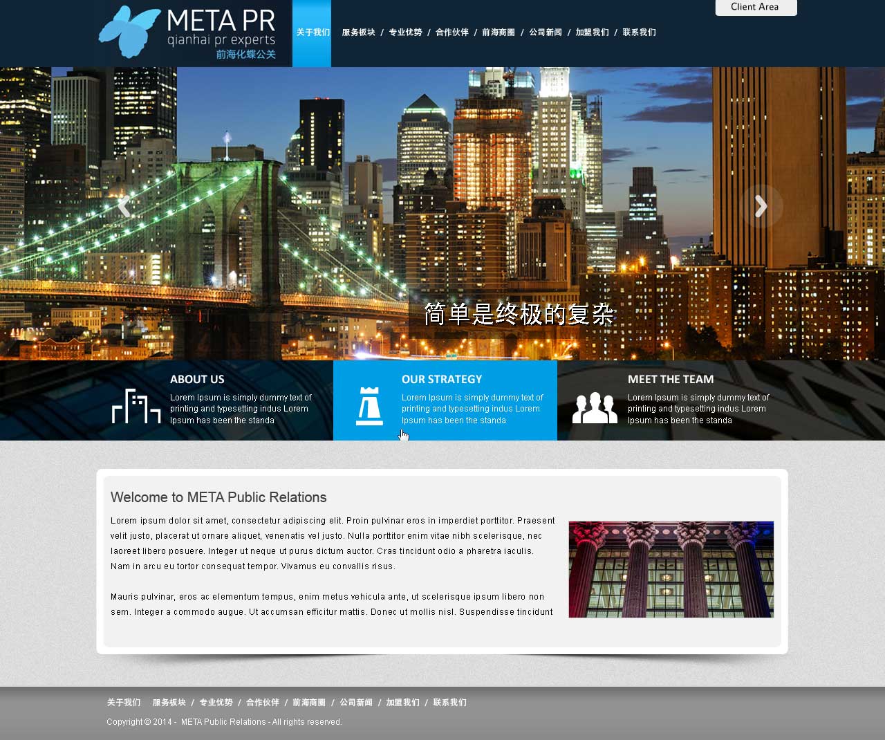 Web Design by saroshdurrani for SR-Design | Design #4683653