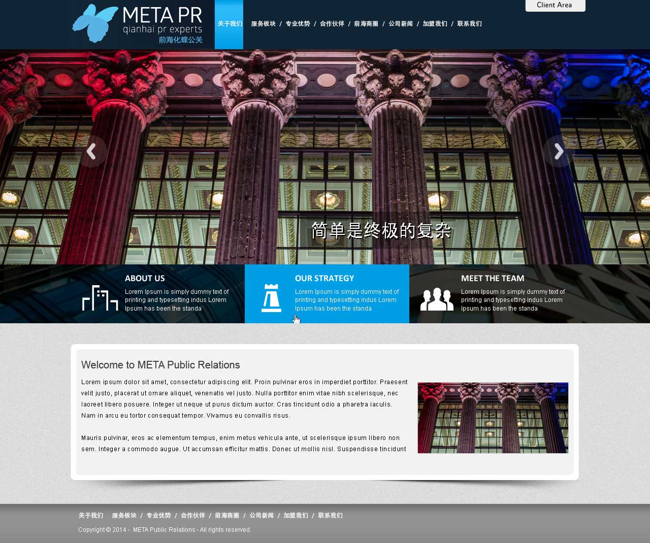 Web Design by saroshdurrani for SR-Design | Design #4683654