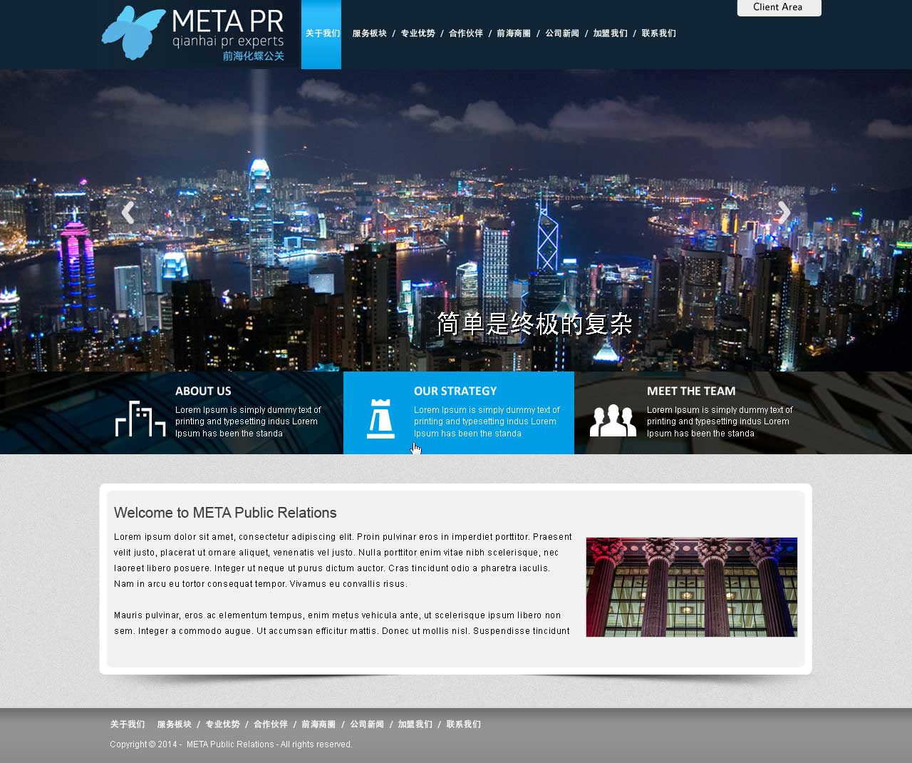 Web Design by saroshdurrani for SR-Design | Design #4683655