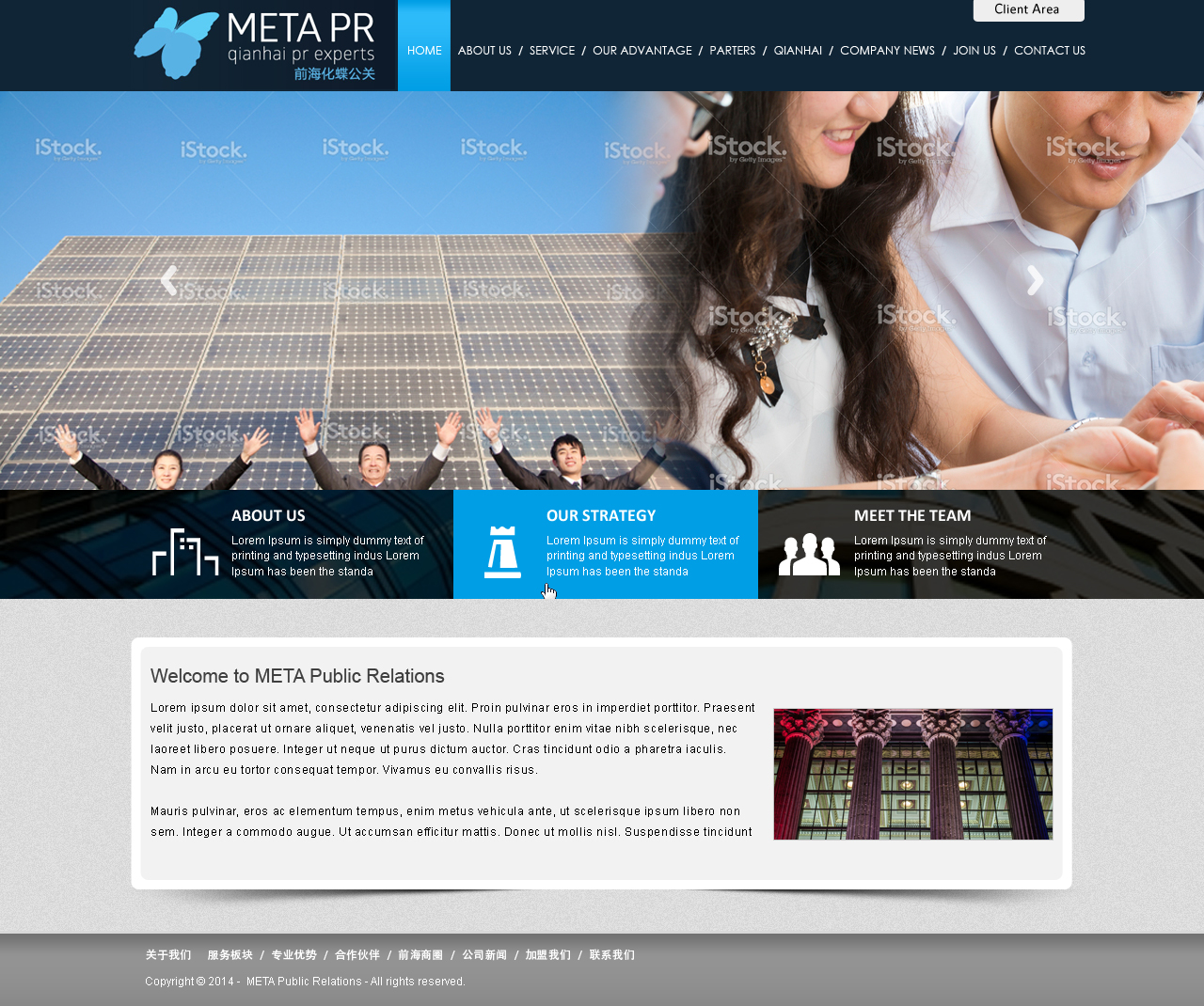 Web Design by saroshdurrani for SR-Design | Design #4713285