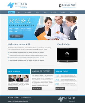 Web Design by webxvision for SR-Design | Design: #4704551