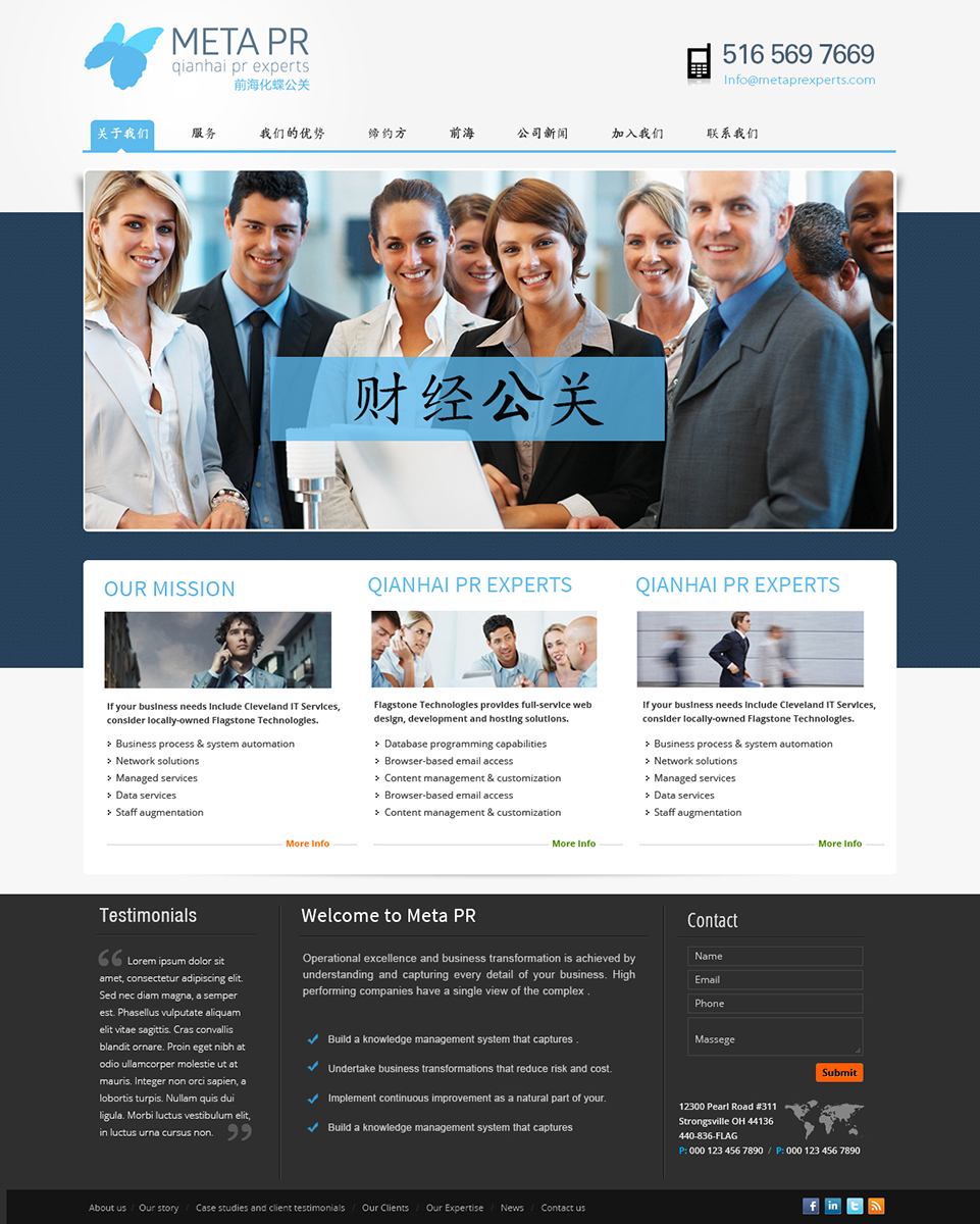 Web Design by webxvision for SR-Design | Design #4706533