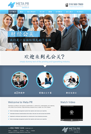 Web Design by webxvision for SR-Design | Design #4706543