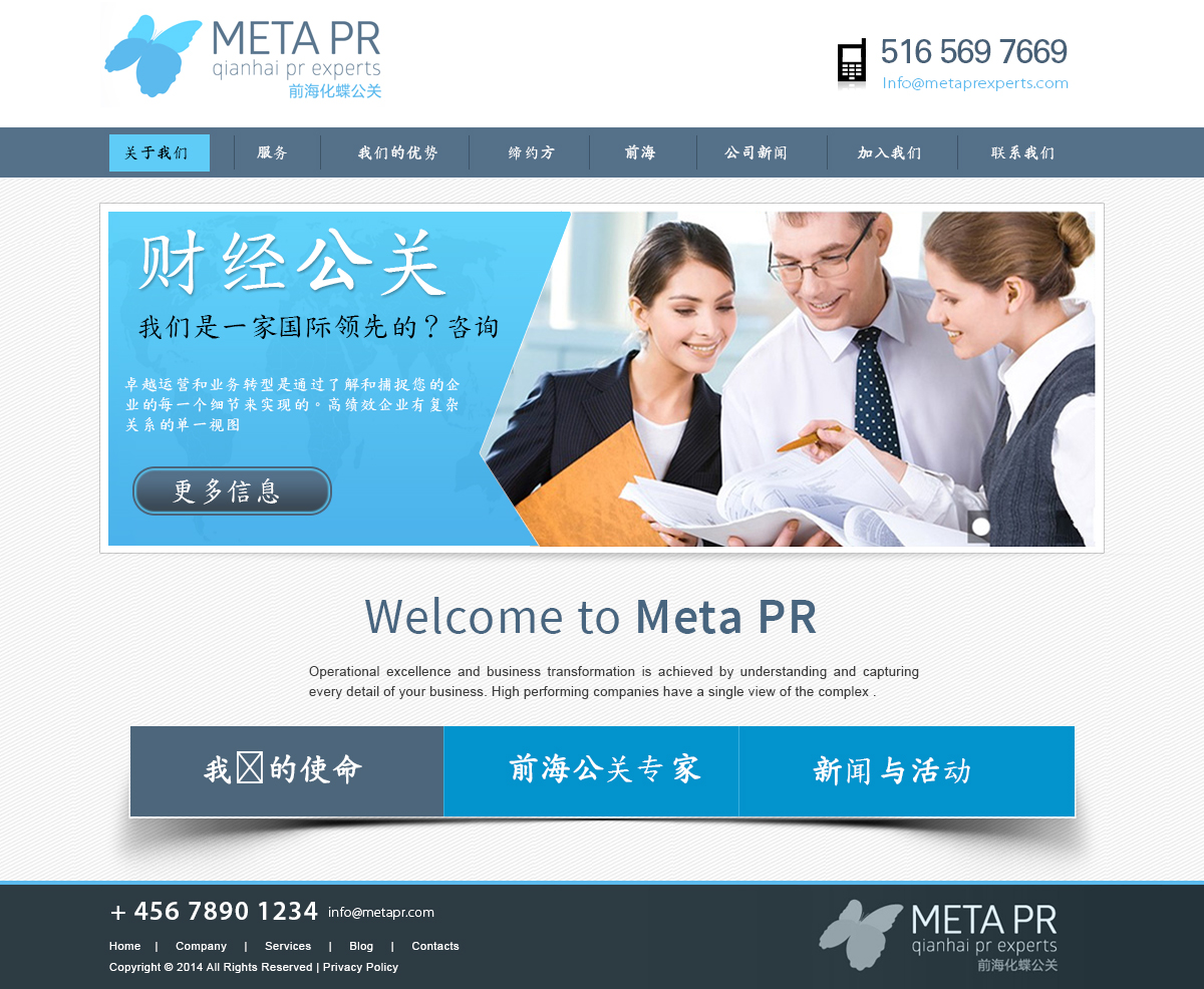 Web Design by webxvision for SR-Design | Design #4713092