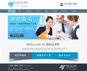 Web Design by webxvision for SR-Design | Design: #4713092