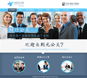 Web Design by webxvision for SR-Design | Design: #4713109