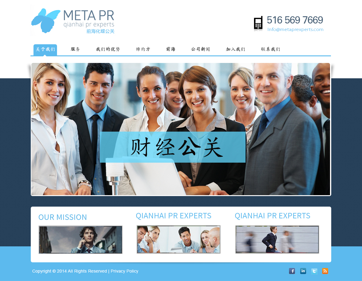 Web Design by webxvision for SR-Design | Design #4713117