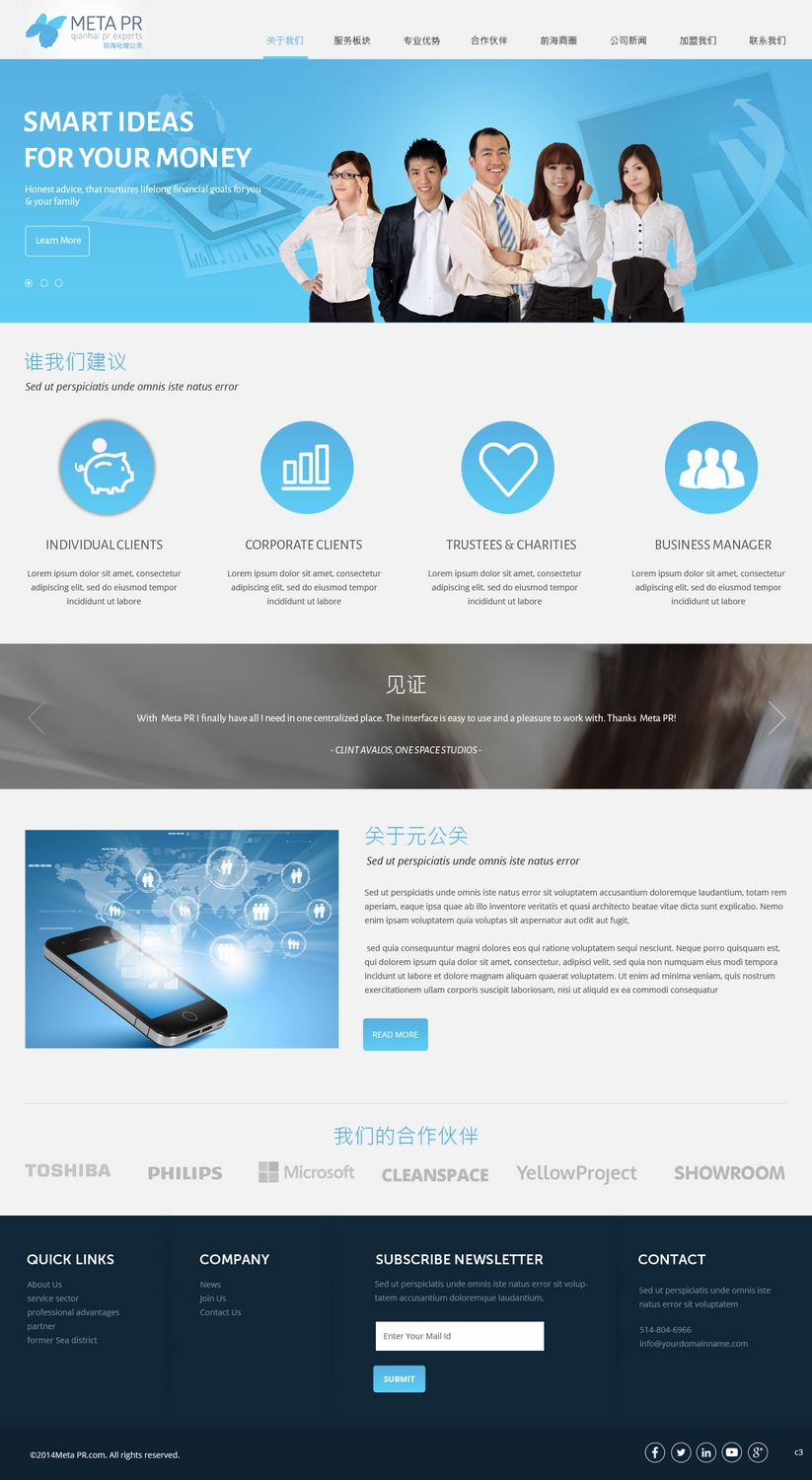Web Design by pb for SR-Design | Design #4693109