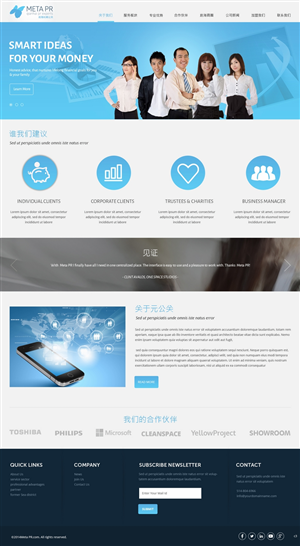 Web Design by pb for SR-Design | Design: #4693109