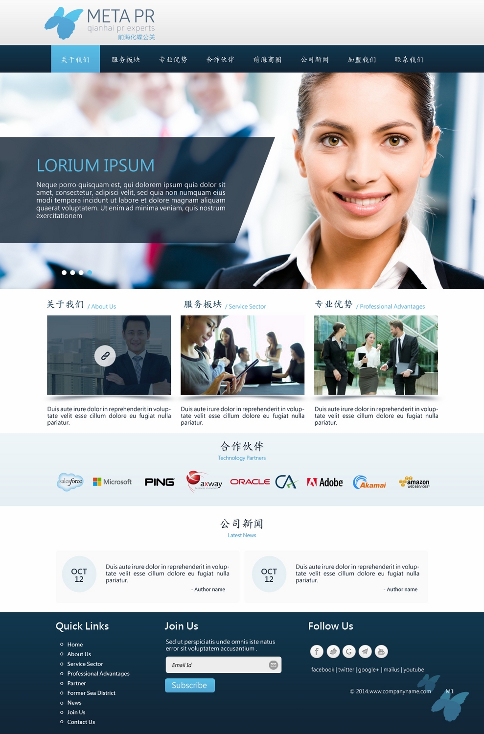 Web Design by pb for SR-Design | Design #4693113