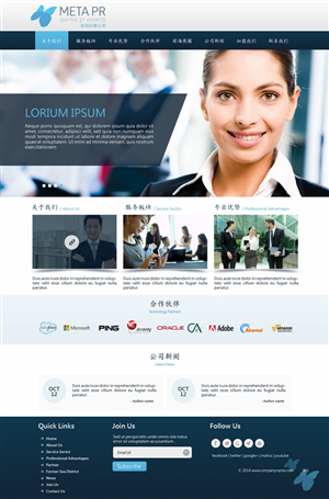Web Design by pb for SR-Design | Design: #4693113
