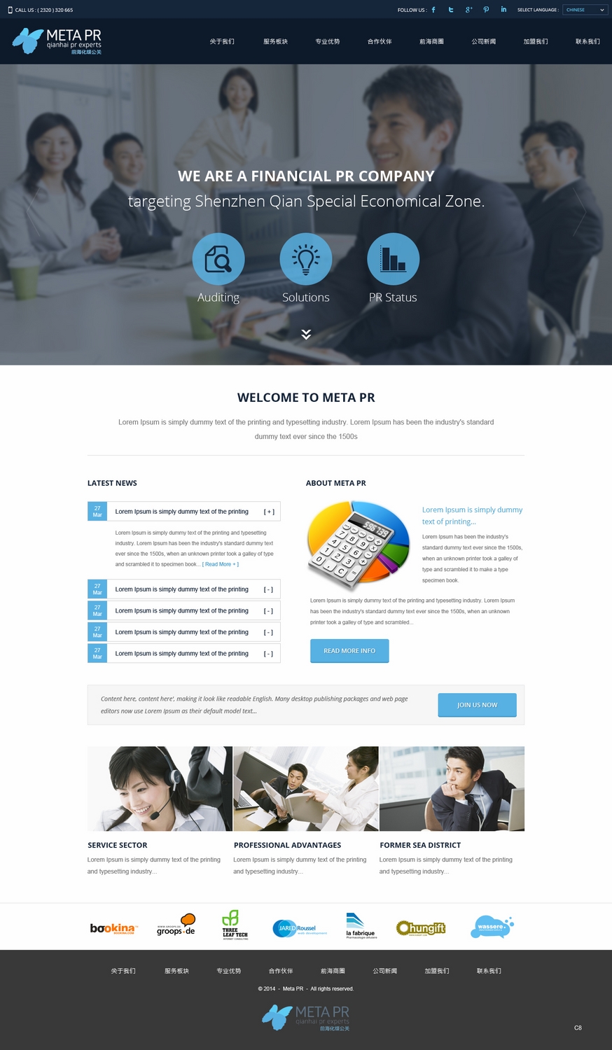 Web Design by pb for SR-Design | Design #4693117