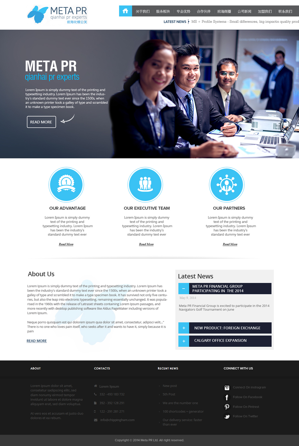 Web Design by OM for SR-Design | Design #4692733