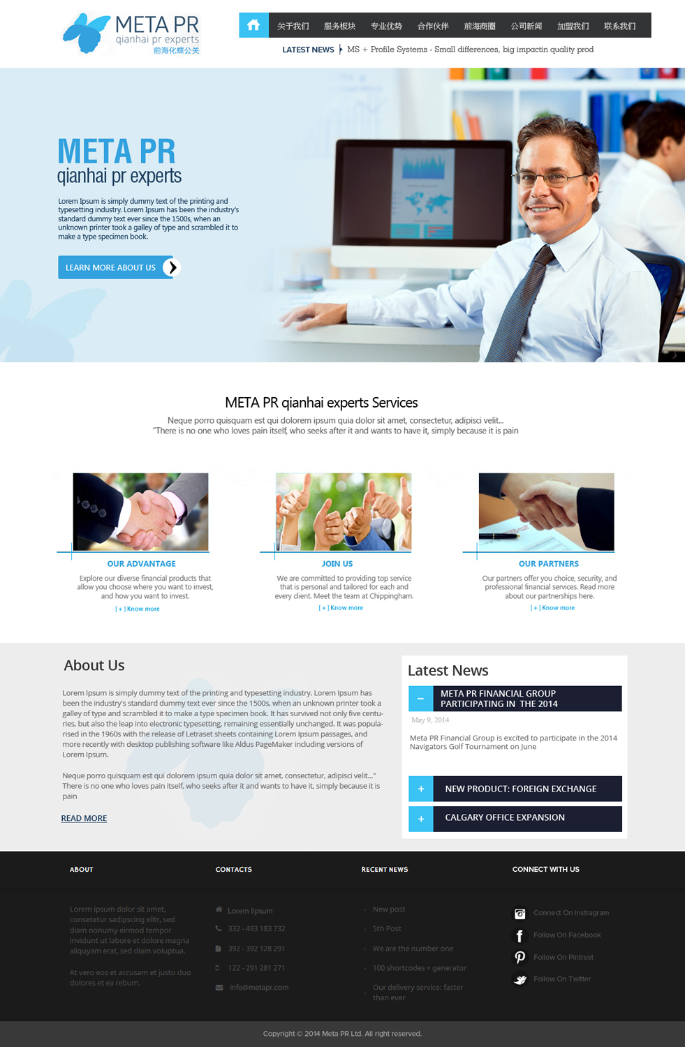 Web Design by OM for SR-Design | Design #4692738