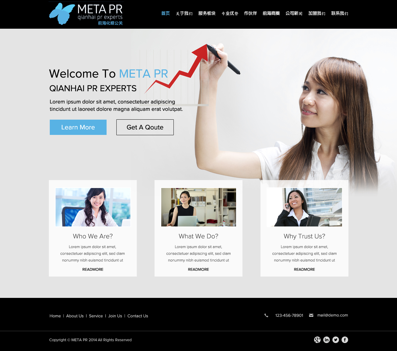 Web Design by OM for SR-Design | Design #4692869