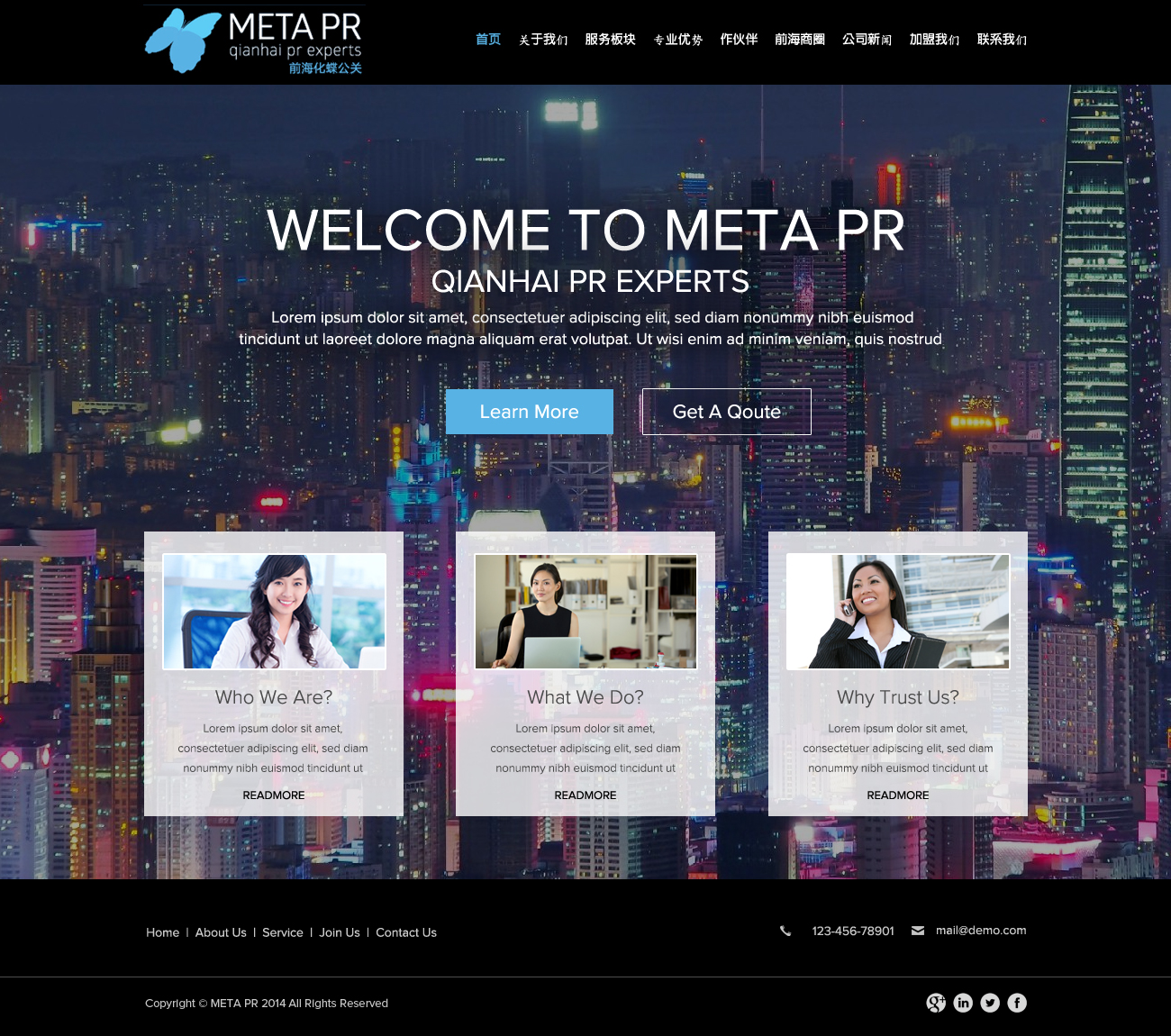 Web Design by OM for SR-Design | Design: #4692896