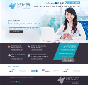Web Design by OM for SR-Design | Design: #4692913