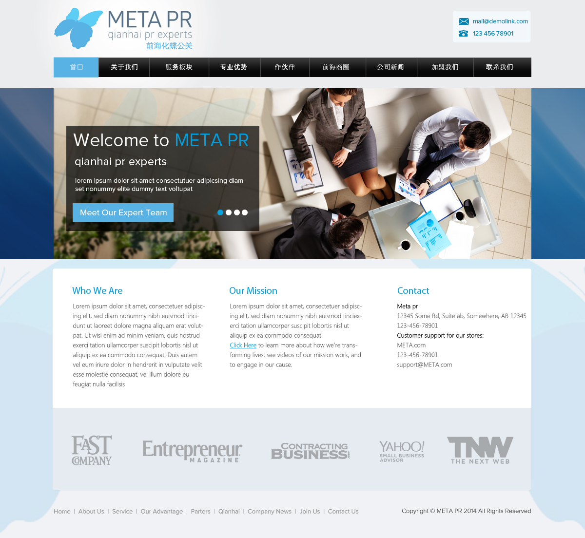 Web Design by OM for SR-Design | Design #4692915