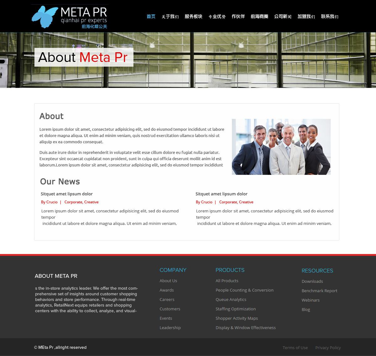 Web Design by OM for SR-Design | Design #4714261