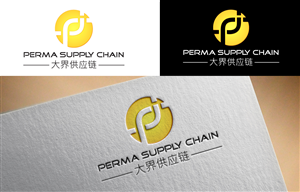 Logo-Design von Intro Base für SR-Design | Design: #4693397
