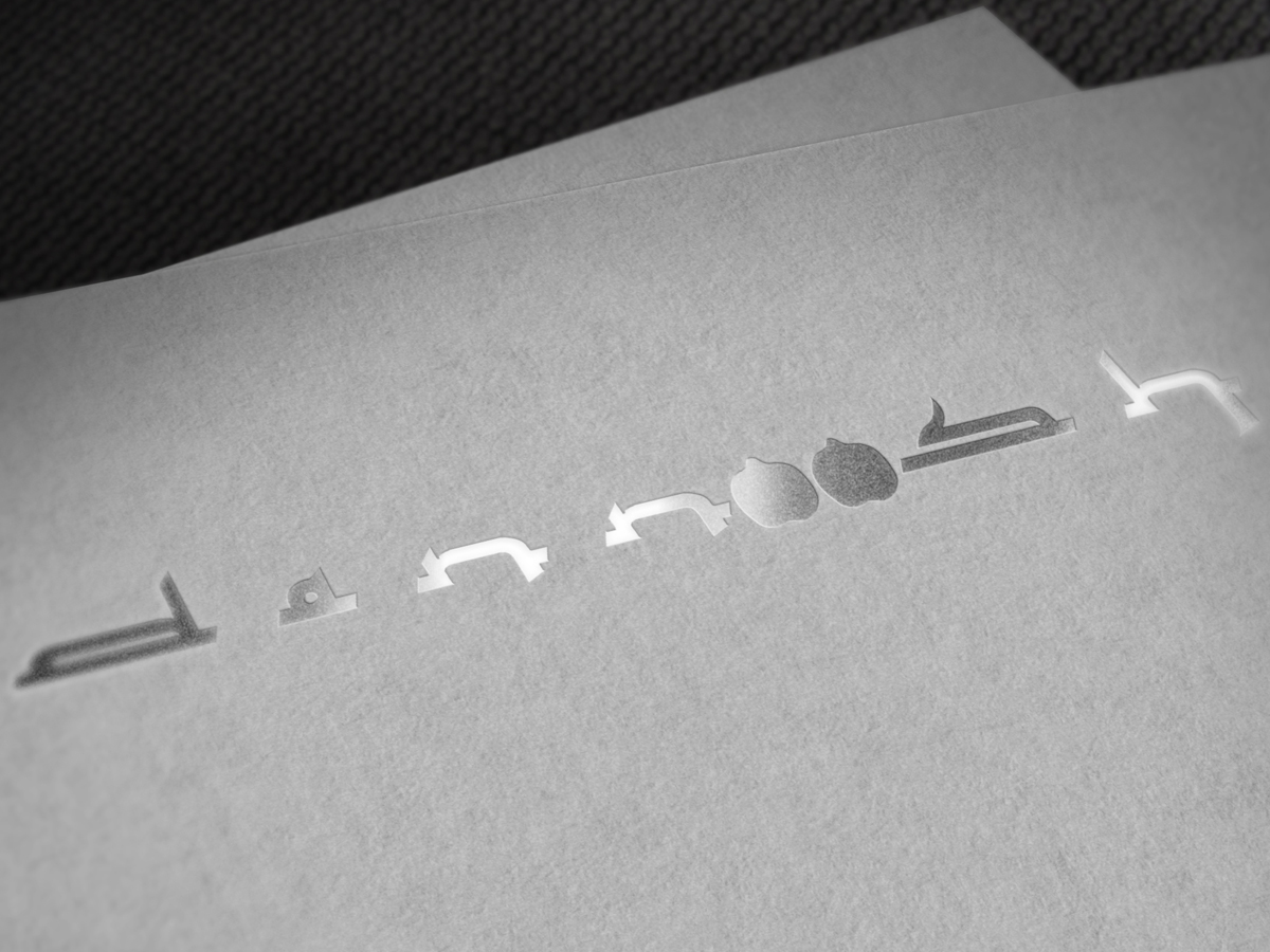 Logo-Design von sofystuff für dieses Projekt | Design #4702357