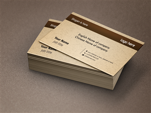 Business Card Design by Mohey Shaheen for IAAPM Consulting (Shanghai) Co., Ltd. | Design #4732613
