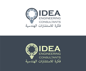 Diseño de Logo por ChizZech para este proyecto | Diseño: #4732160