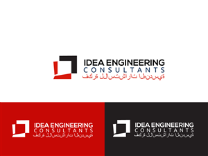 Diseño de Logo por Anyl Thapa para este proyecto | Diseño: #4855469