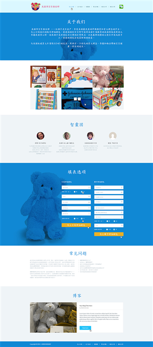 Web Design par Emmanuel pour ce projet | Design : #4734751