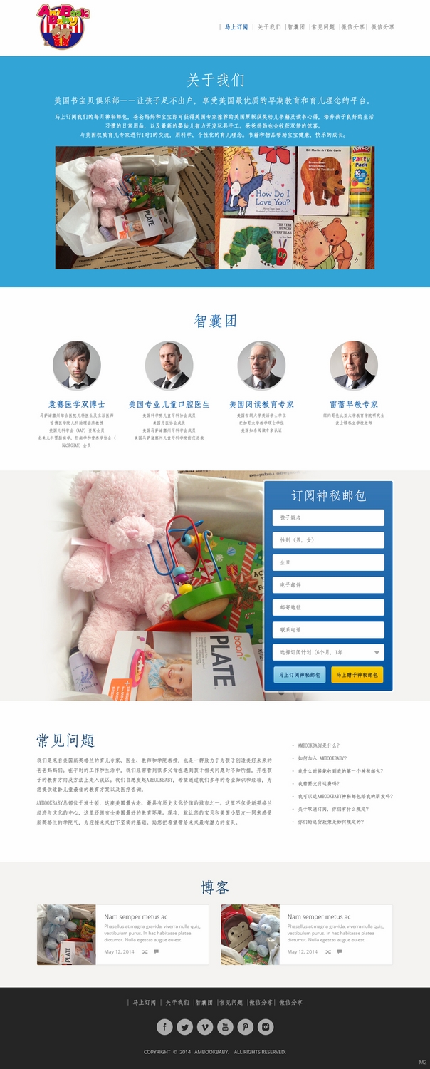 Web-Design von pb für dieses Projekt | Design #4735629