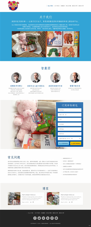Web Design par pb pour ce projet | Design : #4735629
