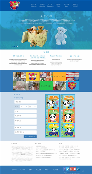 Web Design par pb pour ce projet | Design : #4742584